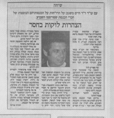 לחץ להגדלה